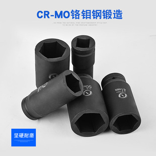 义克气动大风炮筒寸加长筒大车重型筒接口mm筒头