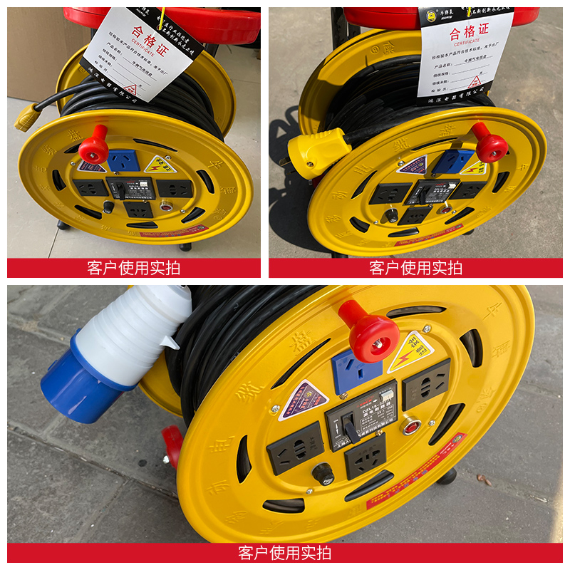 牛脾气电缆绕线接线电线缠线卷线收线拖线线盘带线滚子盘轮