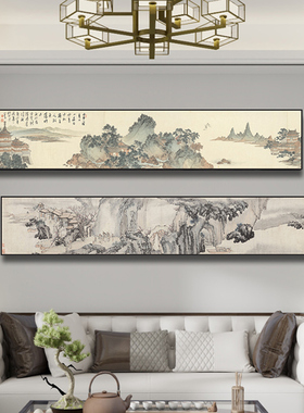 国画山水画客厅装饰画沙发背景墙壁画办公室书房古画名画挂画