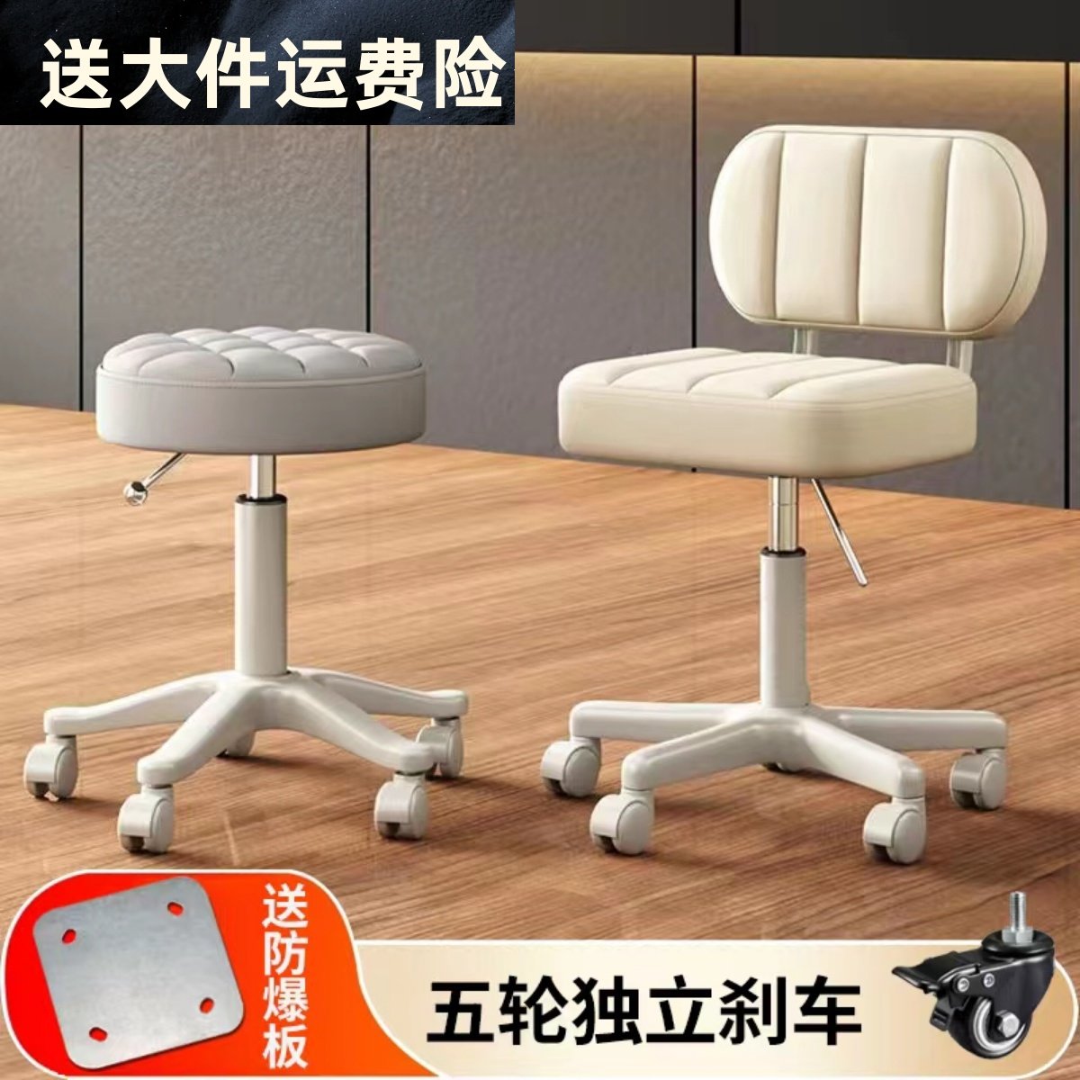 吧台椅升降旋转吧椅酒吧凳柜台椅子家用靠背转椅脚,商业/办公家具,酒吧椅,淘宝优惠券,粉丝福利购,淘宝优惠卷