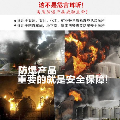 防爆工业防爆插防爆插线板防尘瑞亦达