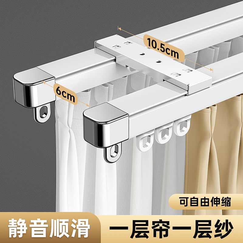 双轨道窗帘滑道一体静音穿帘滑轨伸缩导轨滑轮顶侧装直轨滑道杆盒