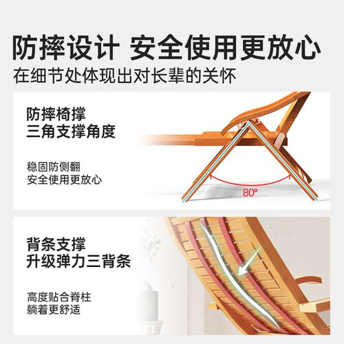 躺椅阳台休闲晒太阳午休椅坐睡两用老竹椅