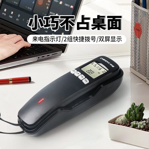 中诺W挂壁挂墙固定电话办公小型迷你酒店坐式小分来电显示