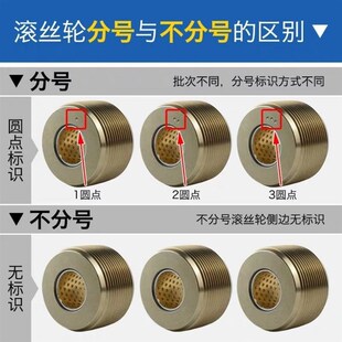 滚丝轮强度钢筋直螺纹滚丝分号分号滚丝轮丝