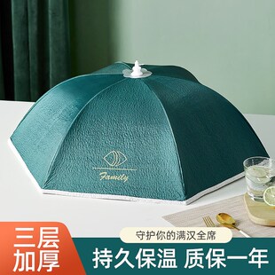 保温菜罩冬季 餐桌罩饭桌盖加厚铝箔盖防尘罩 新款