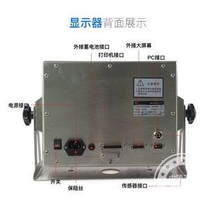 柯力D仪表汽车衡大地磅数字称重显示器电子秤地磅秤数字仪表
