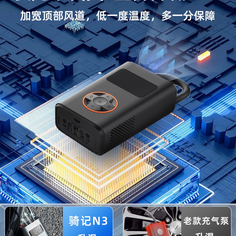 骑记充气宝N3无线车载充气泵2汽车打气泵电动便携冲气高压打气筒
