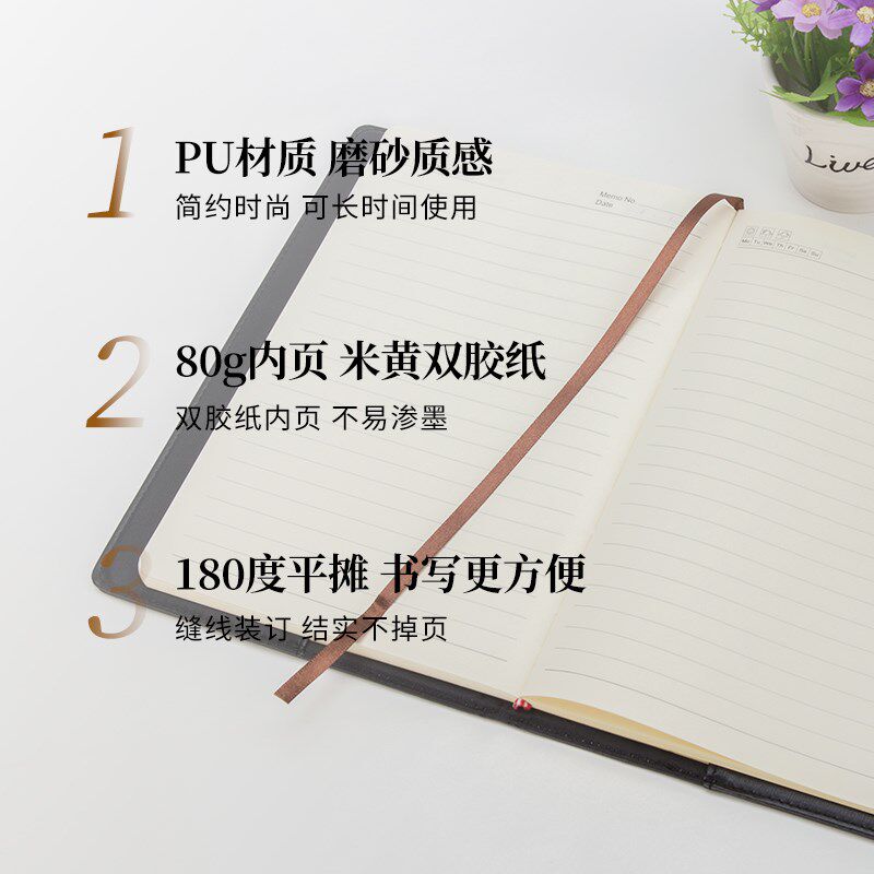 优拉商务扣带皮面学生送礼日记字皮面带扣软抄大号加厚会议记录软