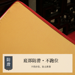 坐垫防滑垫红木家俱圈椅太师椅垫餐椅茶椅座垫