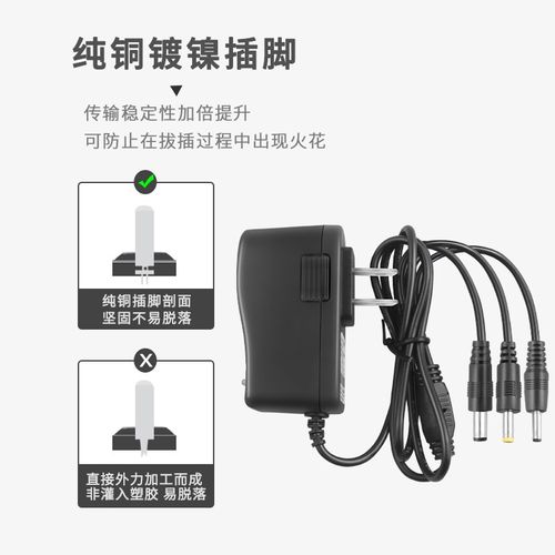 激光红光绿光蓝光红外线投线仪测量水平仪充电器圆头通用线