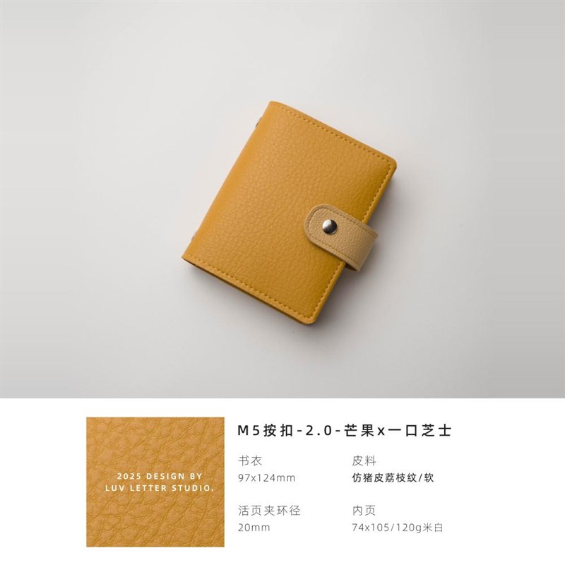 【m5按扣-/】活页本内芯外壳随身小口袋手帐本插画笔记本子