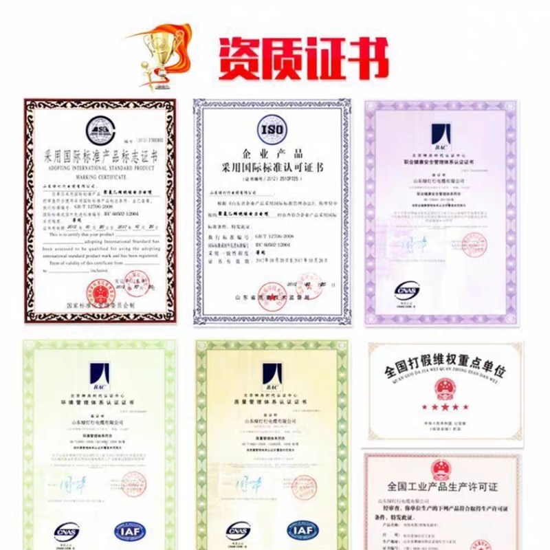 山东阳谷绿灯行电线BV////10/1平方铜芯单芯单股