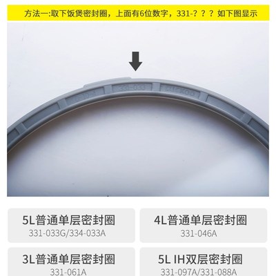 韩国UOO福库原厂密封圈内胆锅胆~升单层I层