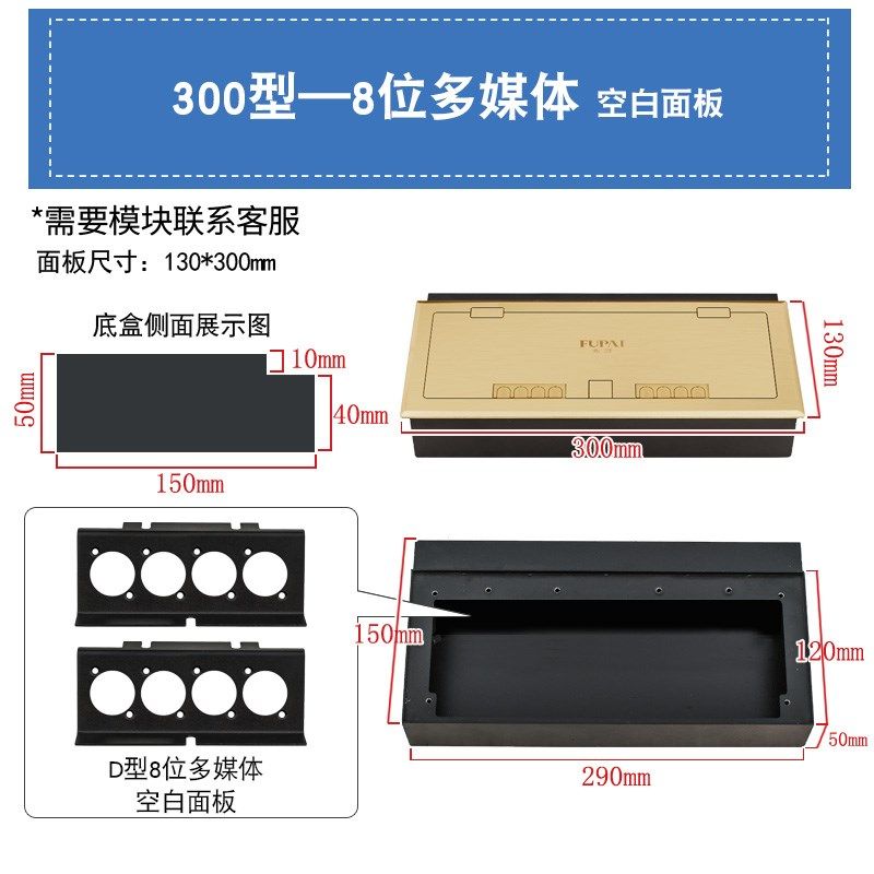 弗派地插银色D型多媒体模块地插地板五孔电话电脑模块,电子/电工,地插,淘宝优惠券,粉丝福利购,淘宝优惠卷