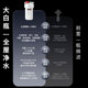 中央净水软水除阻垢器全屋柔水器软水器自来水大白瓶软化