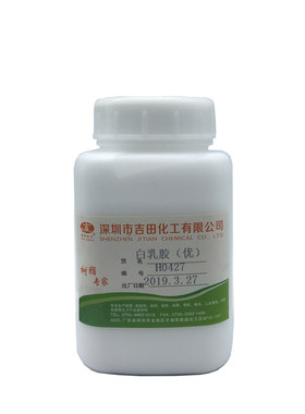 吉田化工白胶儿童手工美术史姆泥用非牛顿体白乳胶防水
