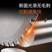 硬质合金冷切片金属合金木工齿切割片钢材切片