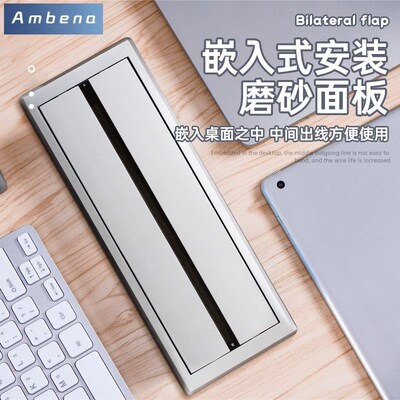 办公桌穿线盒会议桌隐藏插座线盖板电脑桌面走线盖带底盒