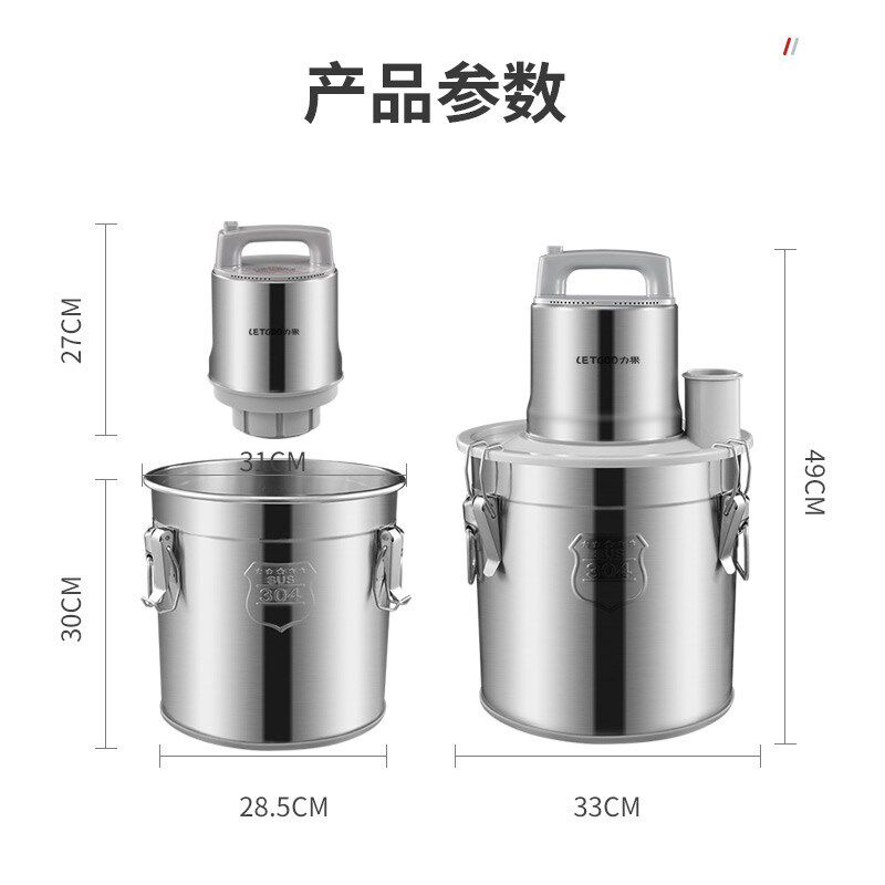 力果绞肉商用升大容量大功率肉丸打浆辣椒馅料碎菜料理