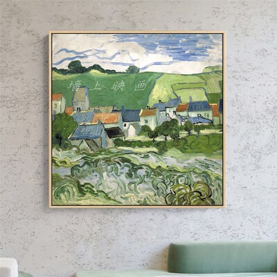 瓦兹的房屋梵高风景油画客厅卧室玄关电箱欧式建筑装饰挂画
