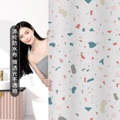 浴室防水浴帘帘加厚透石纹挂帘免打装 帘
