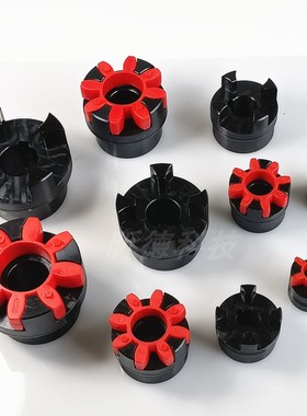 L9大扭矩G星型弹性G梅联轴器爪形水泵连轴器OTE