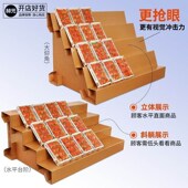 超市水果纸板台阶展示架展示台陈列阶梯式 直角梯型轻便多层陈列架