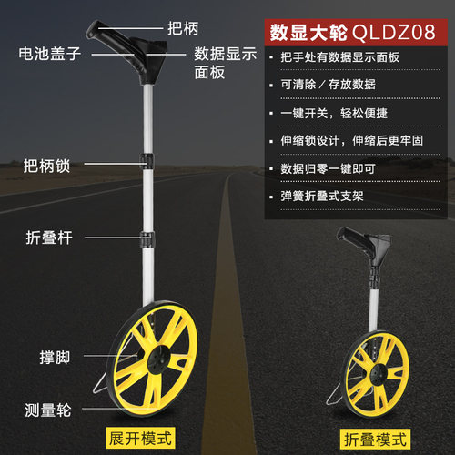 九间电子数显测距轮手持式测距仪室外测距滚动尺手推式测量测轮