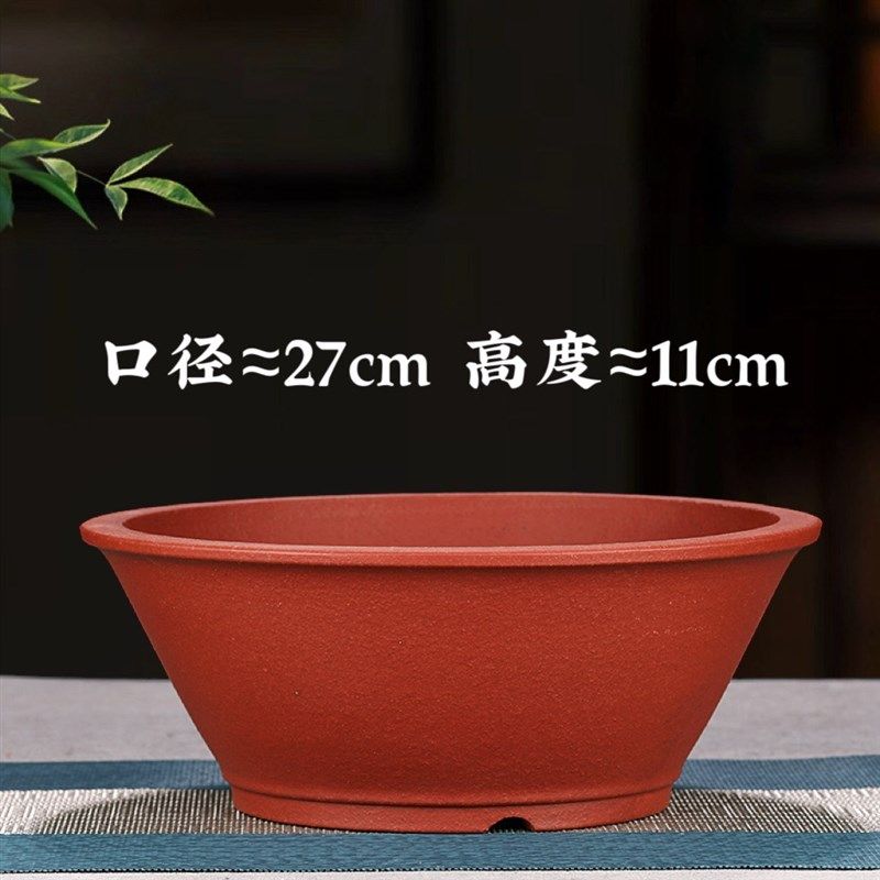 高端紫砂花盆圆形斗笠盆景盆多肉菖蒲金弹子提根文竹内门竹陶瓷盆