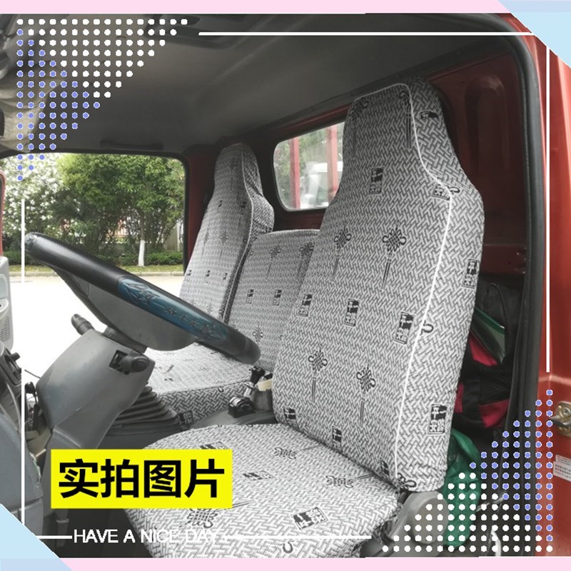 南骏瑞逸瑞宝双排 瑞吉J30D瑞越瑞康4100 祥康鸿运货车座套全包围