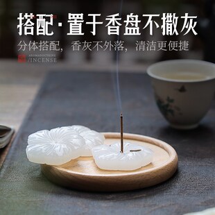 创意玉石线香香插香座便携梅线香底座外落香灰家用室内插香器