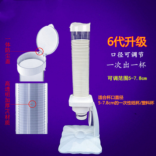 高端调节一次性杯子自动取杯器纸杯架桌面台式放水杯杯子架