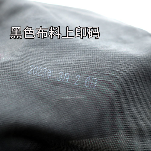 亚绘白色速干油墨灭印油白色秒干擦掉墨手动打码油墨黑色表面印油