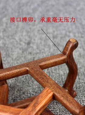 红木几碗莲鱼缸架酒缸瓶盆景规则底座架子