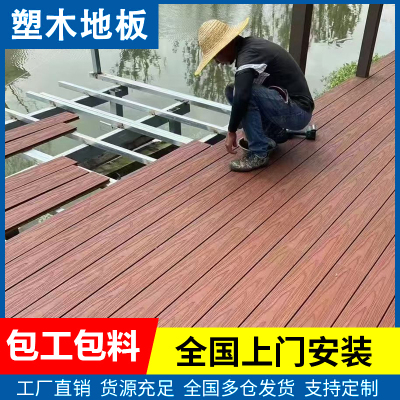 塑木地板户外露台二代共挤木塑室外花园防腐庭院无缝地板实心自铺