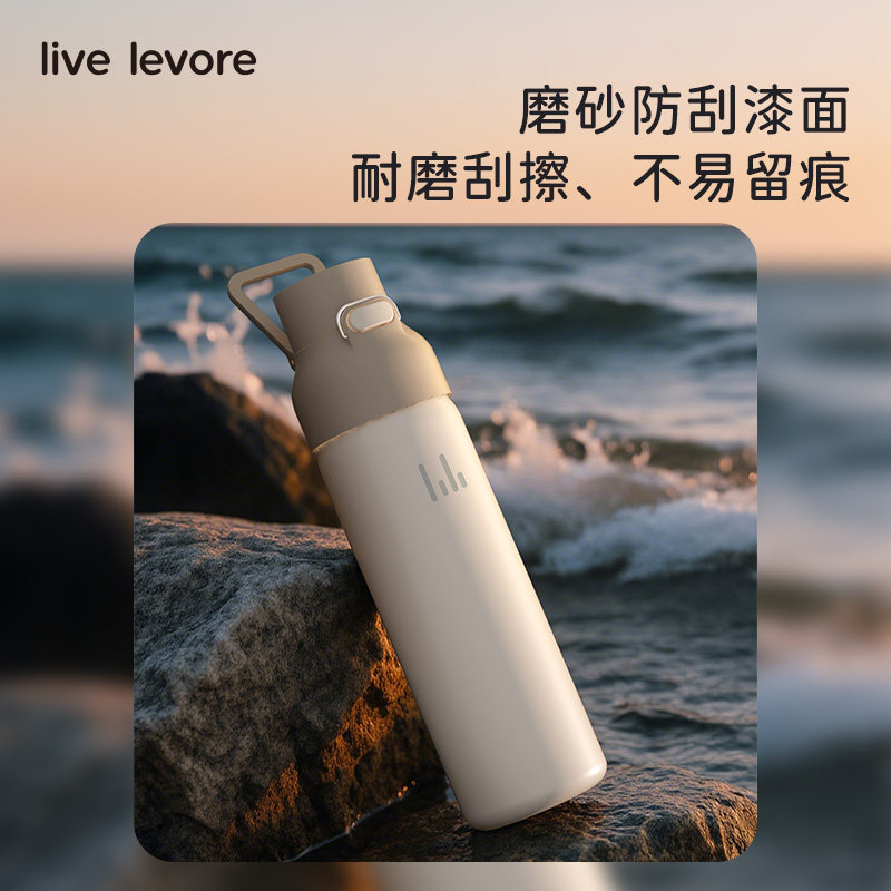 大容量运动水杯高颜值便携保温杯
