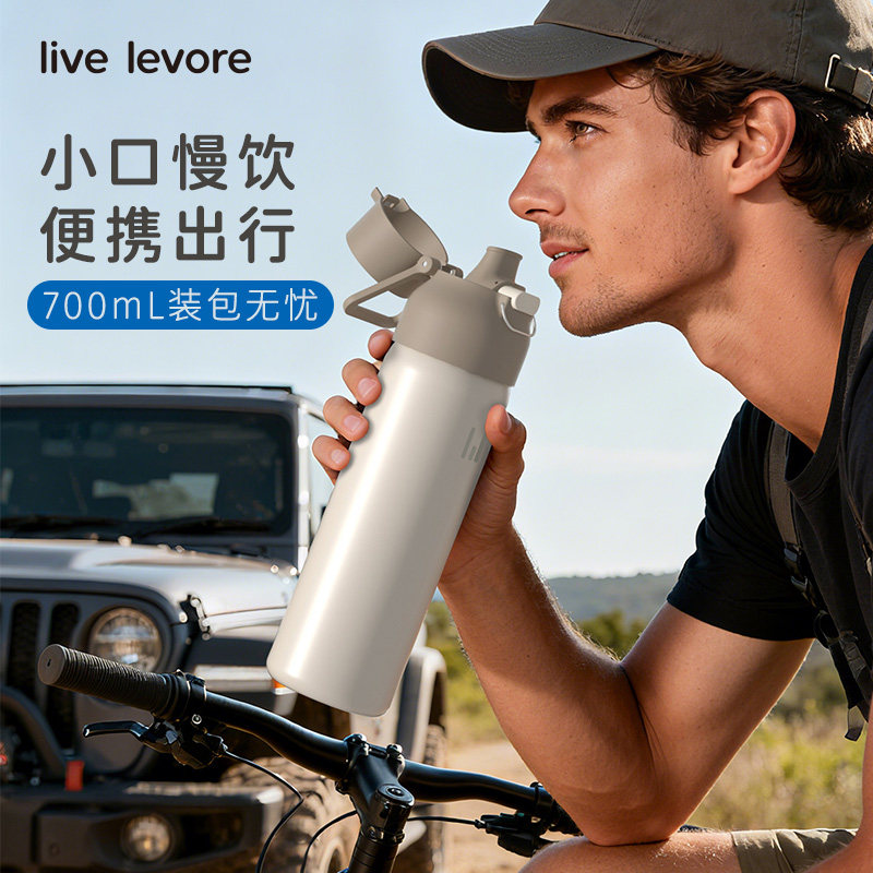 大容量运动水杯高颜值便携保温杯