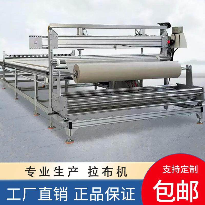 全自动拉布机铺布机拉布裁切一体机针梭两用智能裁剪设备厂家供应,纺织面料/辅料/配套,其他纺织机械,淘宝优惠券,粉丝福利购,淘宝优惠卷