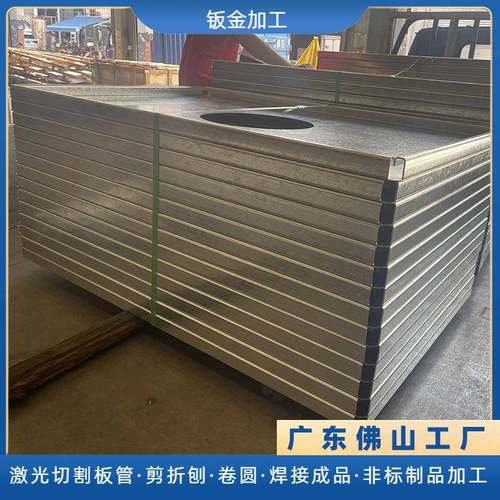 佛山钣金折弯不锈钢面板折弯折边非标钣金箱体外壳钣金折弯加工