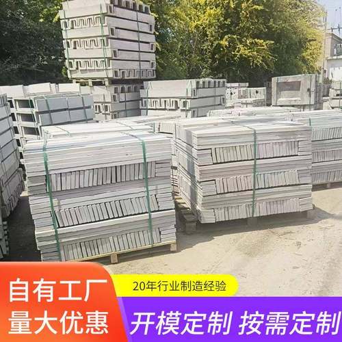 预制排水槽明沟混凝土农田隧道下水沟工程建设梯形U型槽水泥电缆