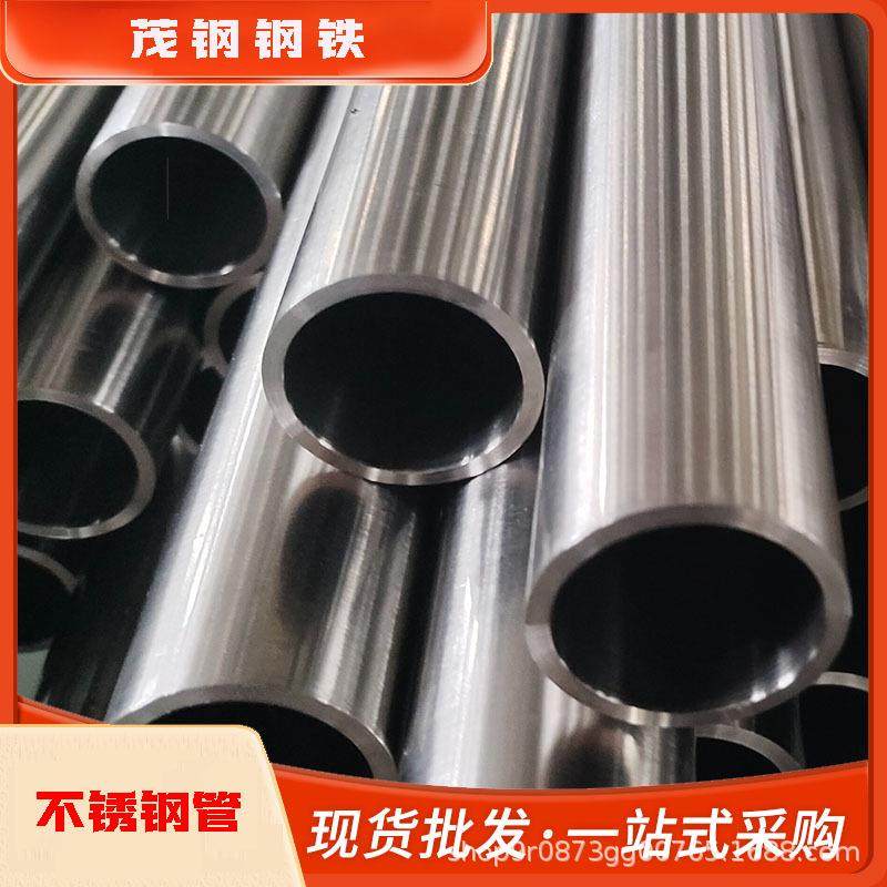 佛山304不锈钢管201亮面装饰管不锈钢无缝管可激光切割加工