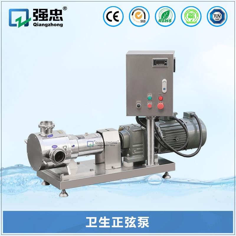 不锈钢回转式容积正弦泵高粘度的介质大颗粒食品物料管道输送泵