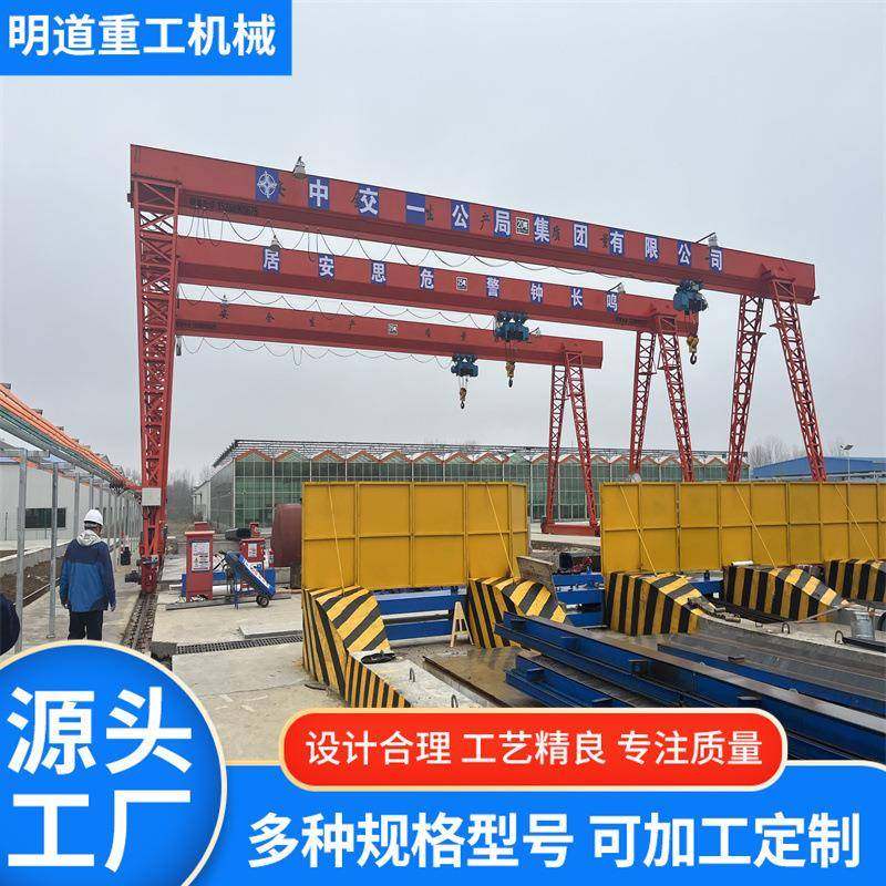 龙门吊5吨10吨20吨大型龙门架电动门式航吊车上包下花龙门吊,搬运/仓储/物流设备,其他起重搬运设备,淘宝优惠券,粉丝福利购,淘宝优惠卷