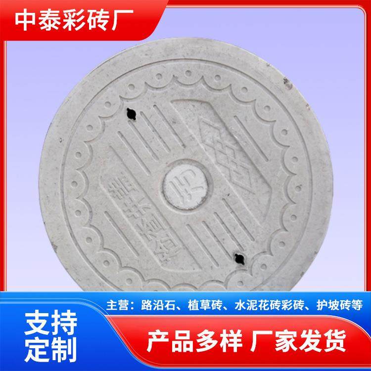 水泥井盖市政混凝土井盖规格尺寸多样下水道地沟雨水落水箅子,基础建材,透水混凝土,淘宝优惠券,粉丝福利购,淘宝优惠卷
