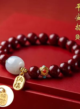 【当天发货】紫金砂朱砂手链福牌款莲子莲花手串本命年学生平价