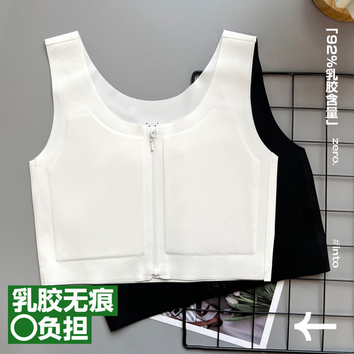 乳胶无痕束胸内衣女大胸