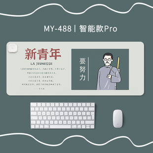 觉醒年代图案桌垫办公加热暖手鼠标垫超大防水女宿舍家用发热 冬季