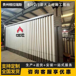 B1装配式彩钢围挡钢结构B2B3地铁道路施工工程护栏建筑工地挡板z