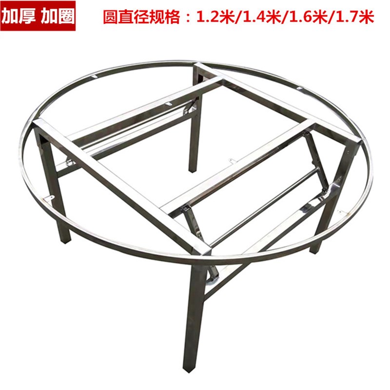 折叠桌腿不锈钢支架酒店圆桌方桌桌脚便携式餐桌脚活动桌架可调节